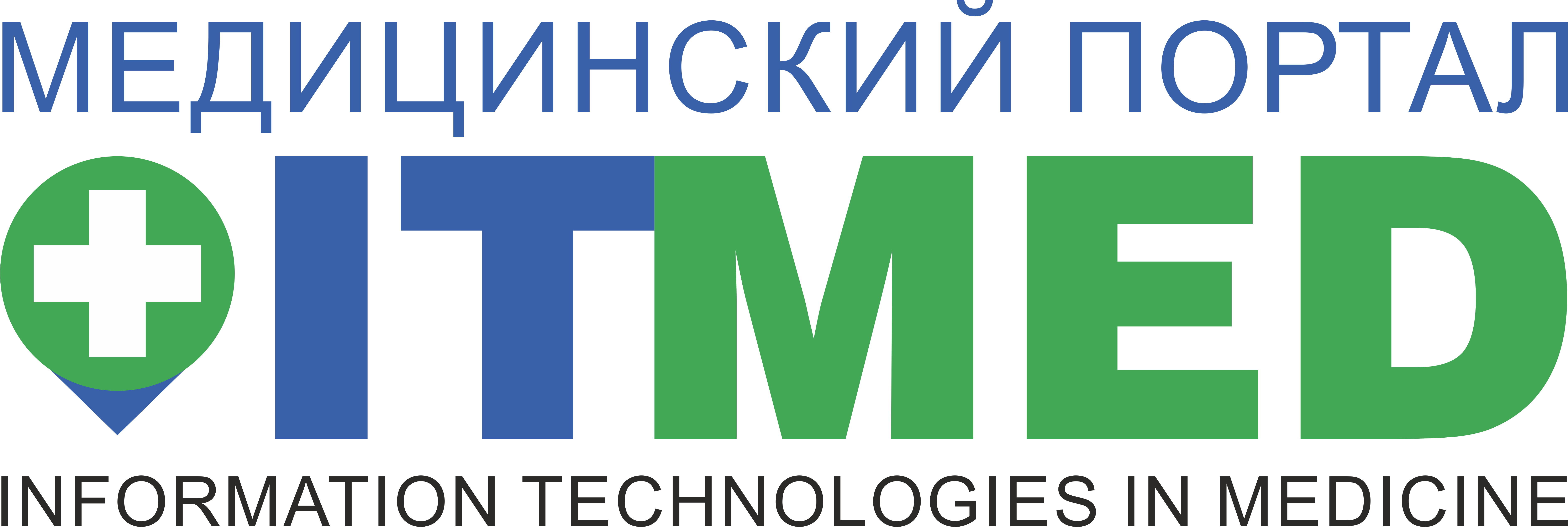 Медицина 39. Медицинский портал. ITMED. Медпортал логотип. Айтимед стандартный пак.